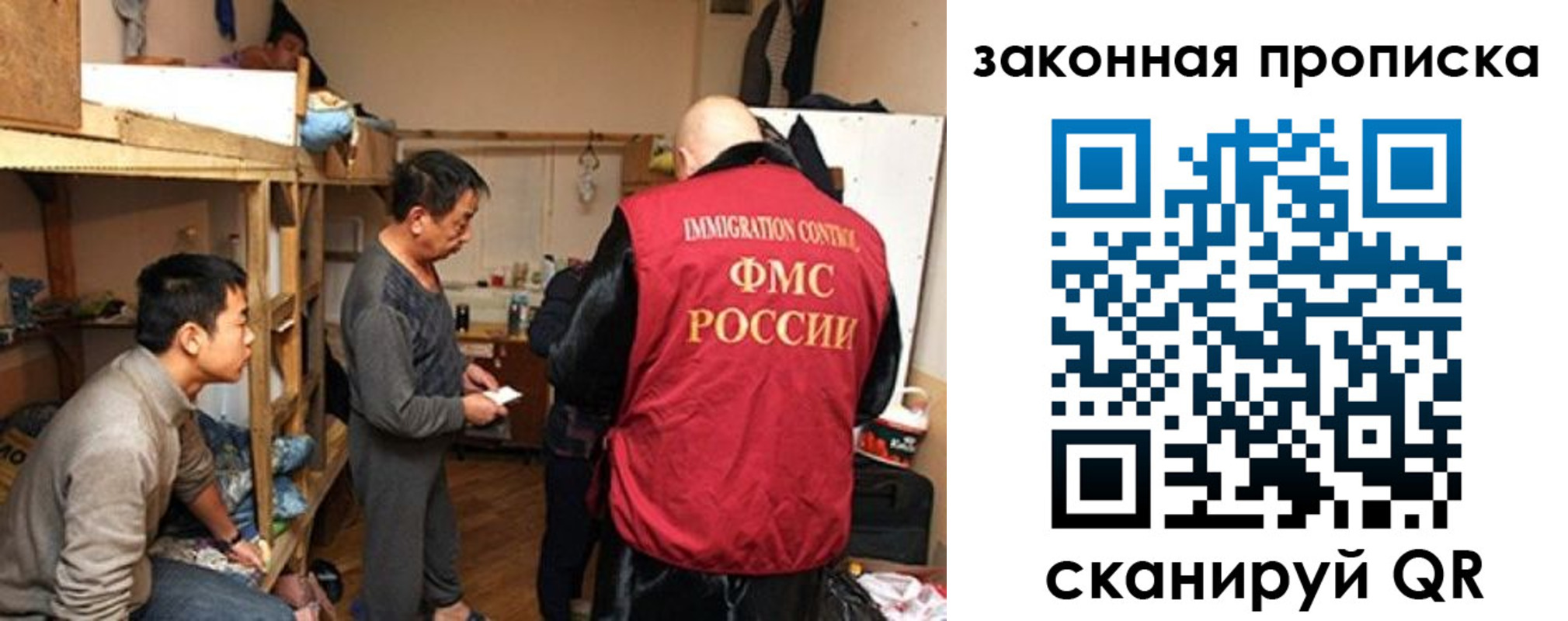 регистрация в Железноводске