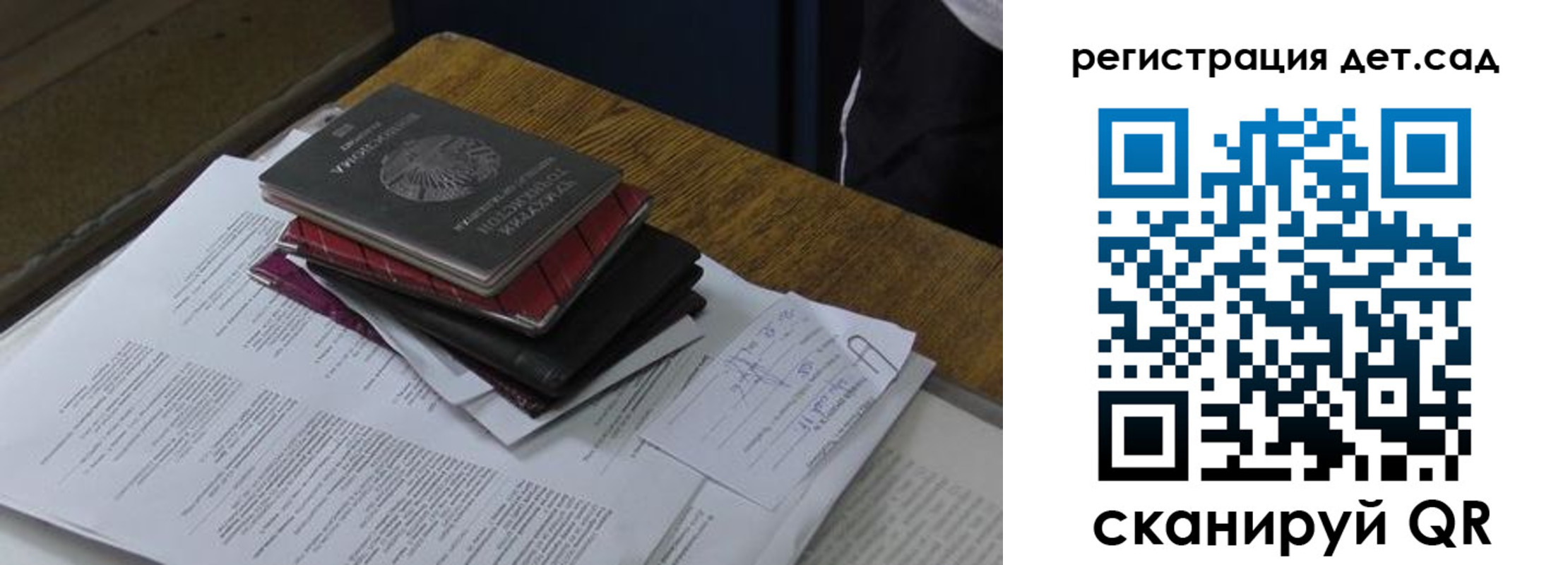 прописка в квартире в Железноводске